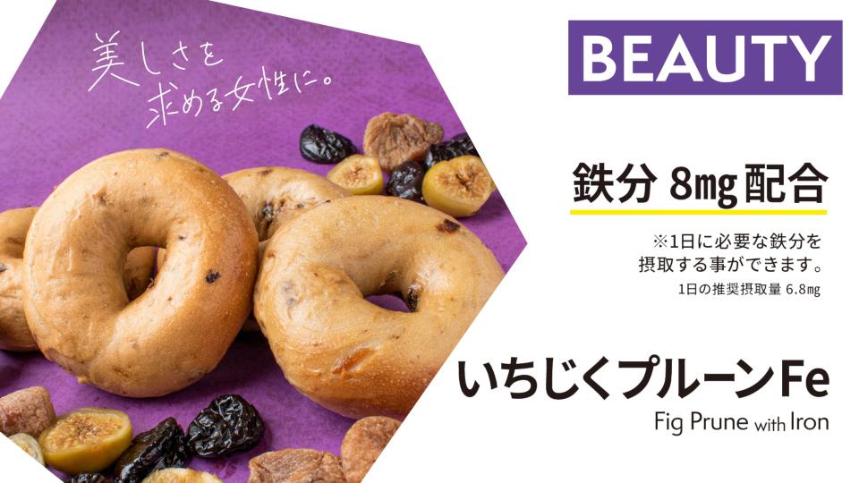 Bagel Bagel ベーグル アンド ベーグル