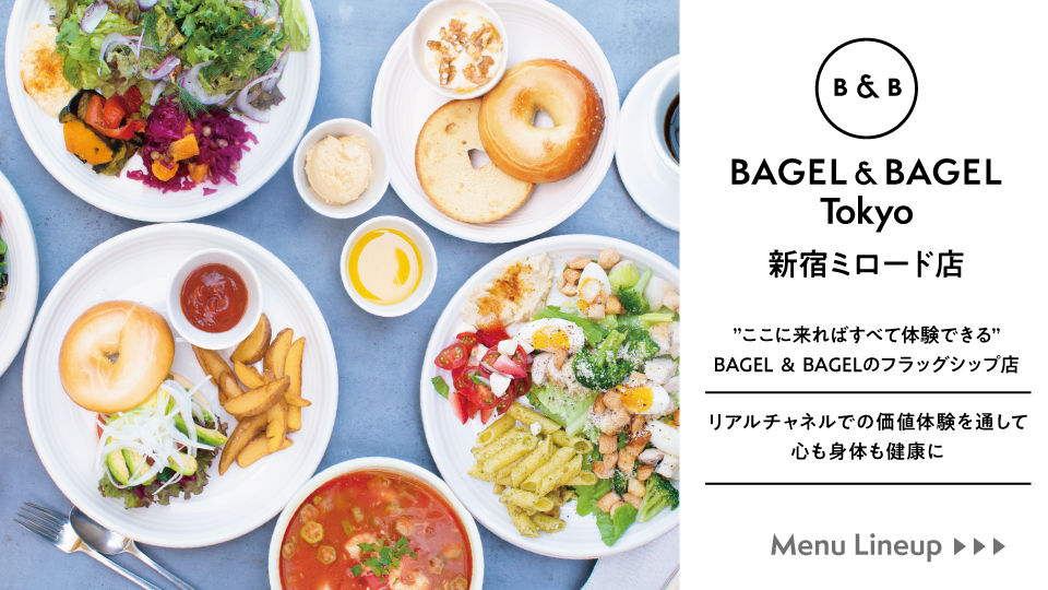 BAGEL & BAGEL ベーグル アンド ベーグル